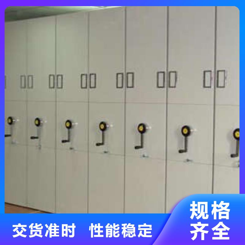 产品对比和选择方式【凯美】密集档案资料柜