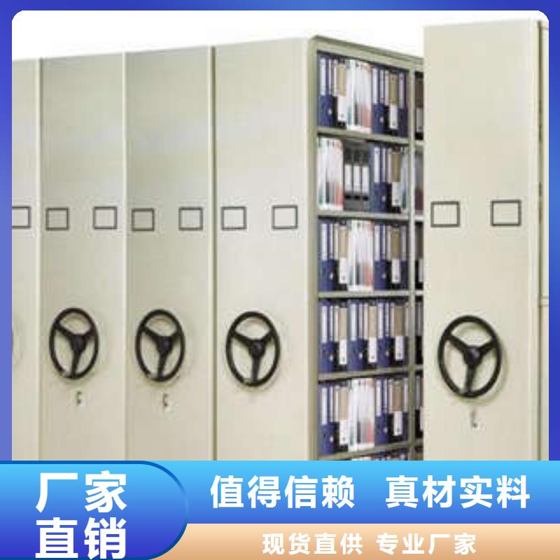 采购放档案的柜子必看-质量好
