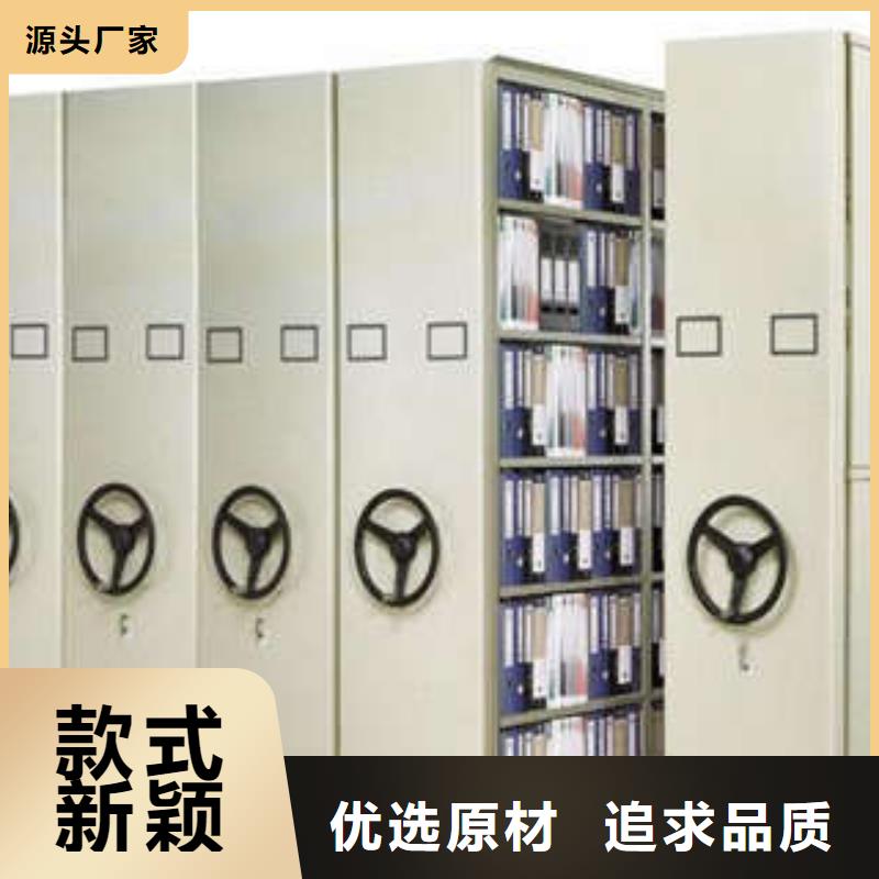 洽谈业务【凯美】密集电动智能档案架