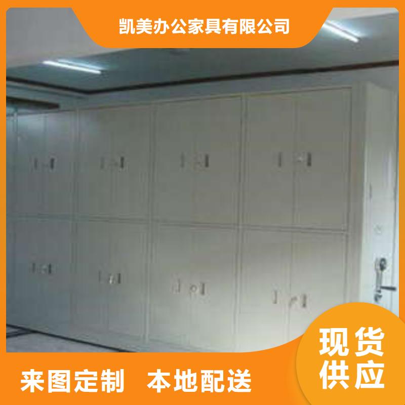 图书室智能密集书架合格才发货