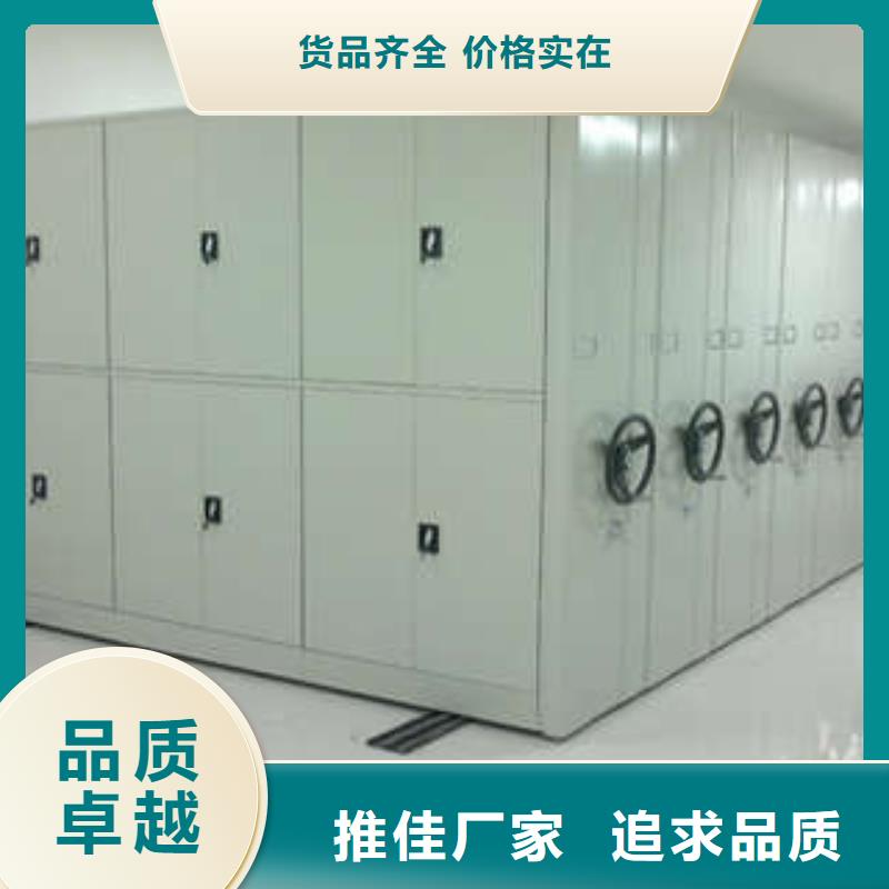 坦诚以待【凯美】资料室电动密集柜