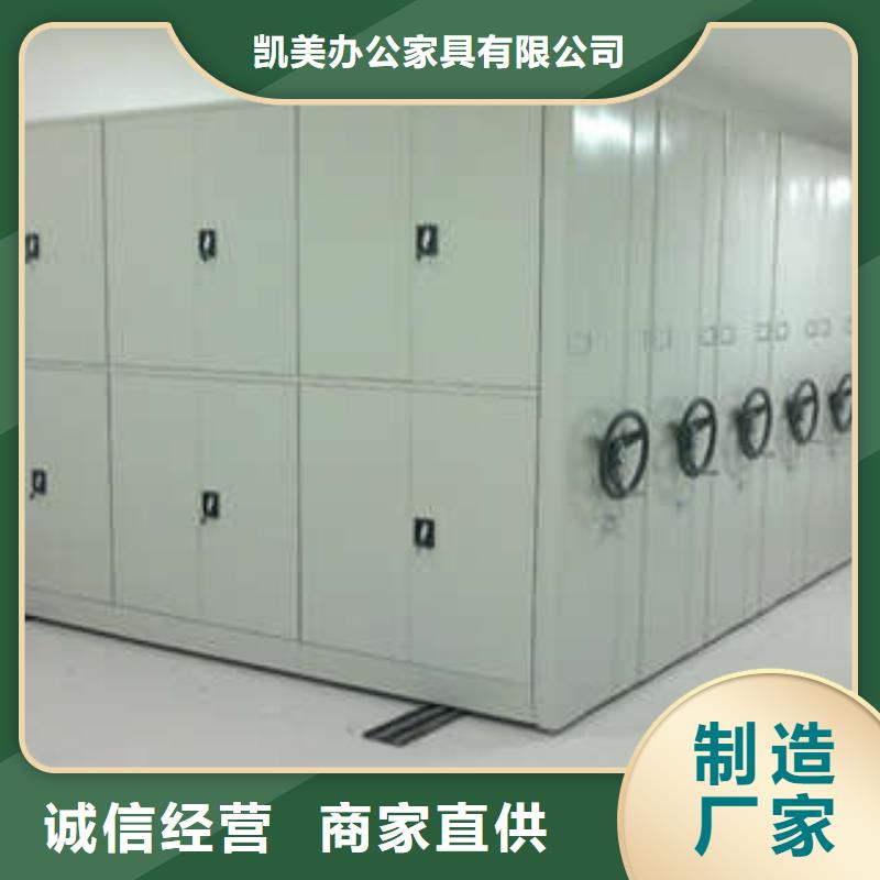 重信誉圆盘式手动密集柜厂家直销