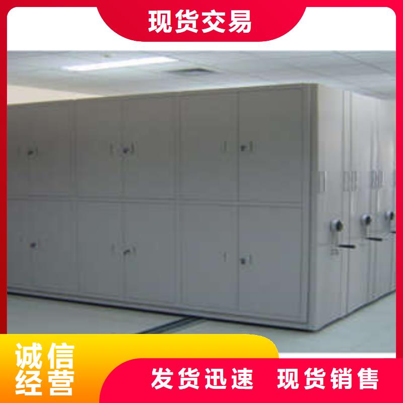 产品分类选择的相关知识【凯美】移动资料档案柜