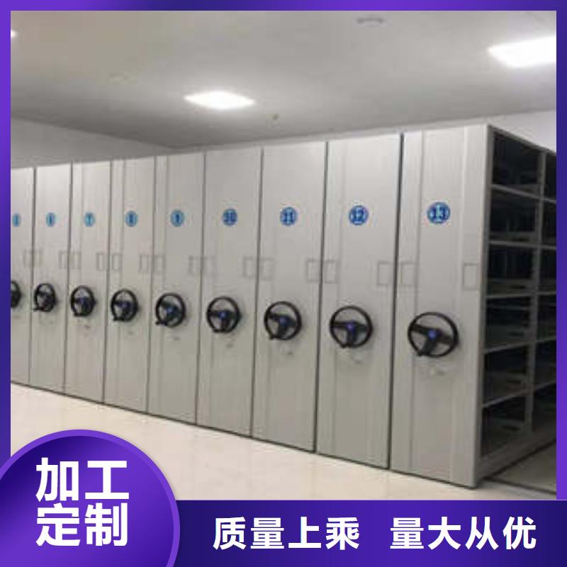 洽谈业务【凯美】密集电动智能档案架