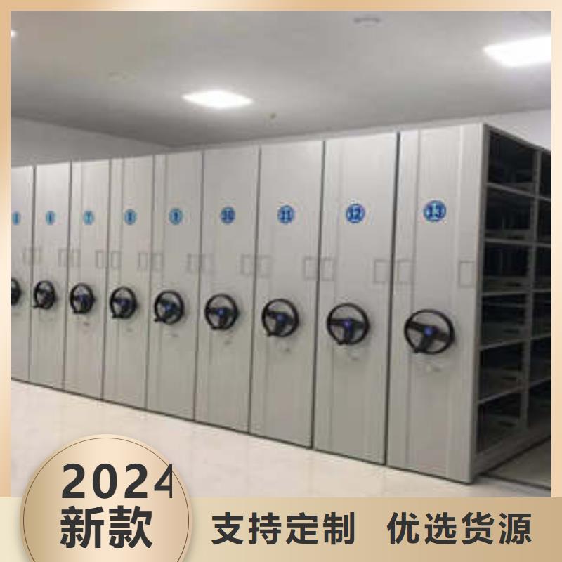 坦诚以待【凯美】资料室电动密集柜