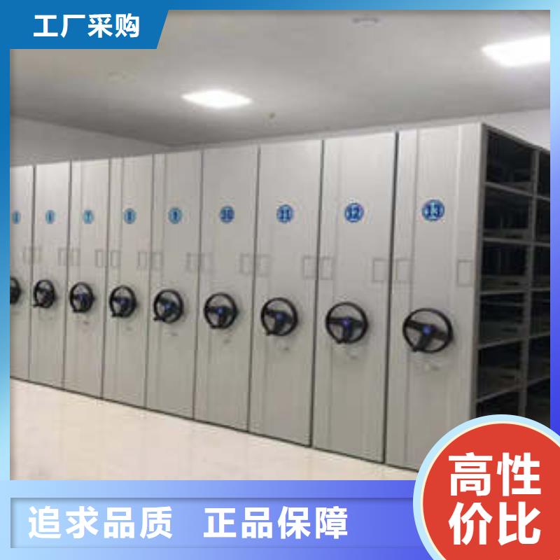 服务放心【凯美】自动选层档案柜
