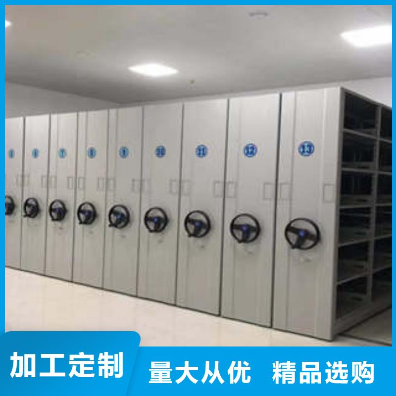 智能物证密集柜-视频-智能物证密集柜-凯美办公家具(六盘水市分公司)服务区域盘县|六枝特|黔南|黔西南|遵义|铜仁|黔东南