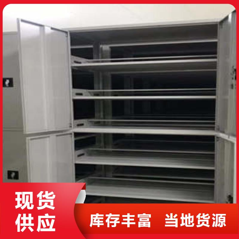 产品性能受哪些因素影响【凯美】档案资料室密集柜