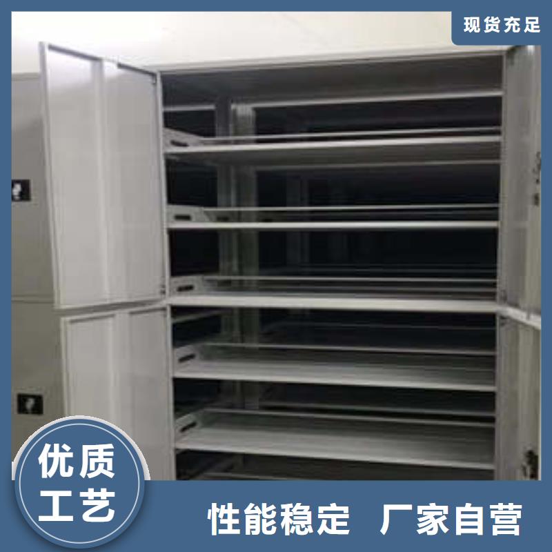 手动密集架-视频-手动密集架-福建省龙岩市武平|漳平|泉州|南平|宁德|厦门|莆田|漳州|福州【此地】生产商
