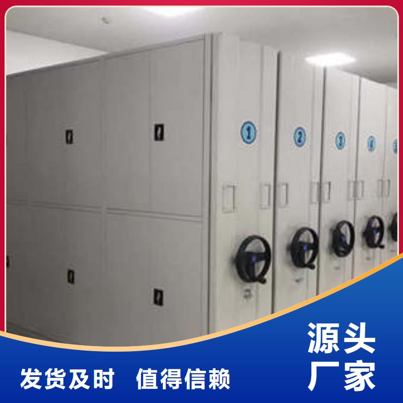 重信誉圆盘式手动密集柜厂家直销