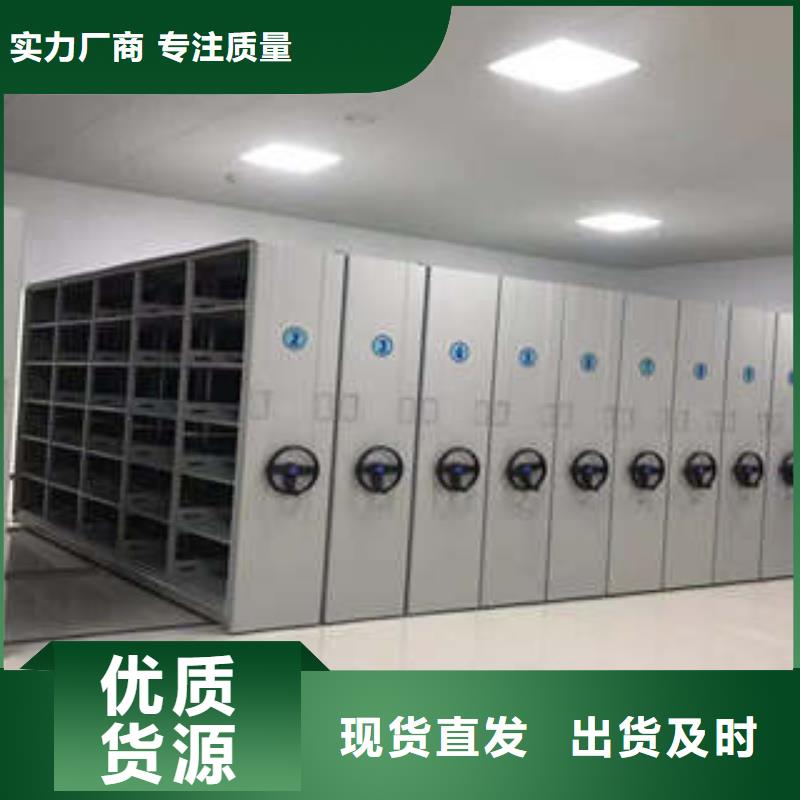 手动密集架-视频-手动密集架-福建省龙岩市武平|漳平|泉州|南平|宁德|厦门|莆田|漳州|福州【此地】生产商