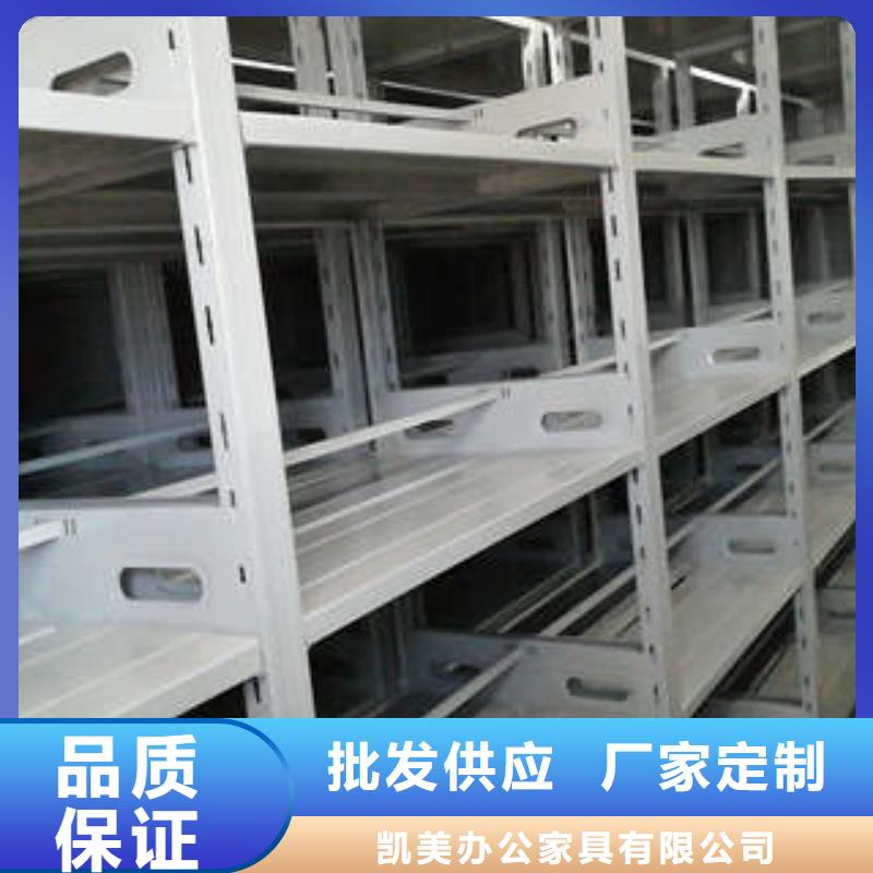 促销价【凯美】密集型档案柜