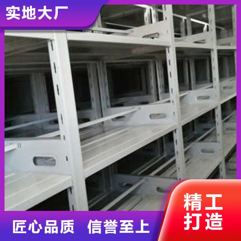 手动密集架-视频-手动密集架-福建省龙岩市武平|漳平|泉州|南平|宁德|厦门|莆田|漳州|福州【此地】生产商