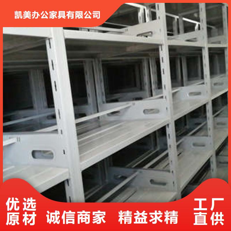 产品的区分鉴别方法【凯美】临高县手动凭证密集架