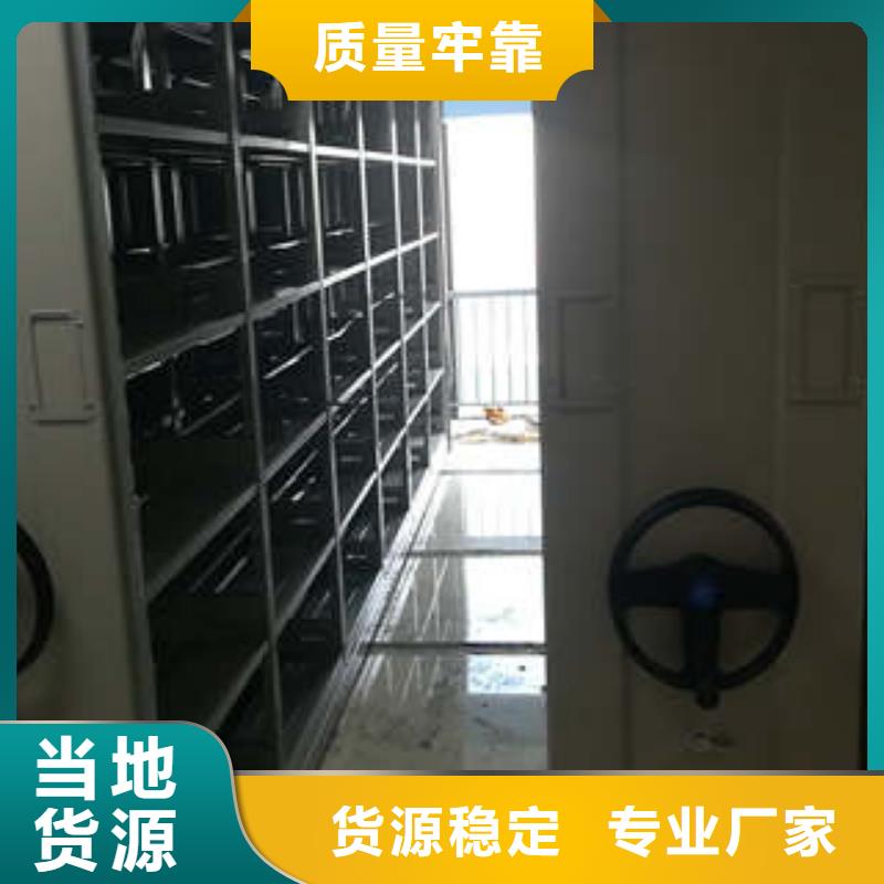 厂家要重视度的塑造【凯美】智能病历档案密集架