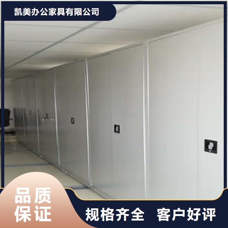 采购放档案的柜子必看-质量好
