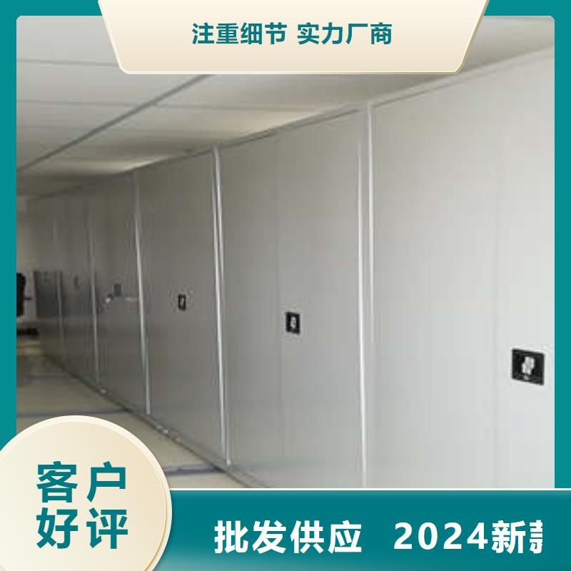 智能物证密集柜-视频-智能物证密集柜-凯美办公家具(六盘水市分公司)服务区域盘县|六枝特|黔南|黔西南|遵义|铜仁|黔东南