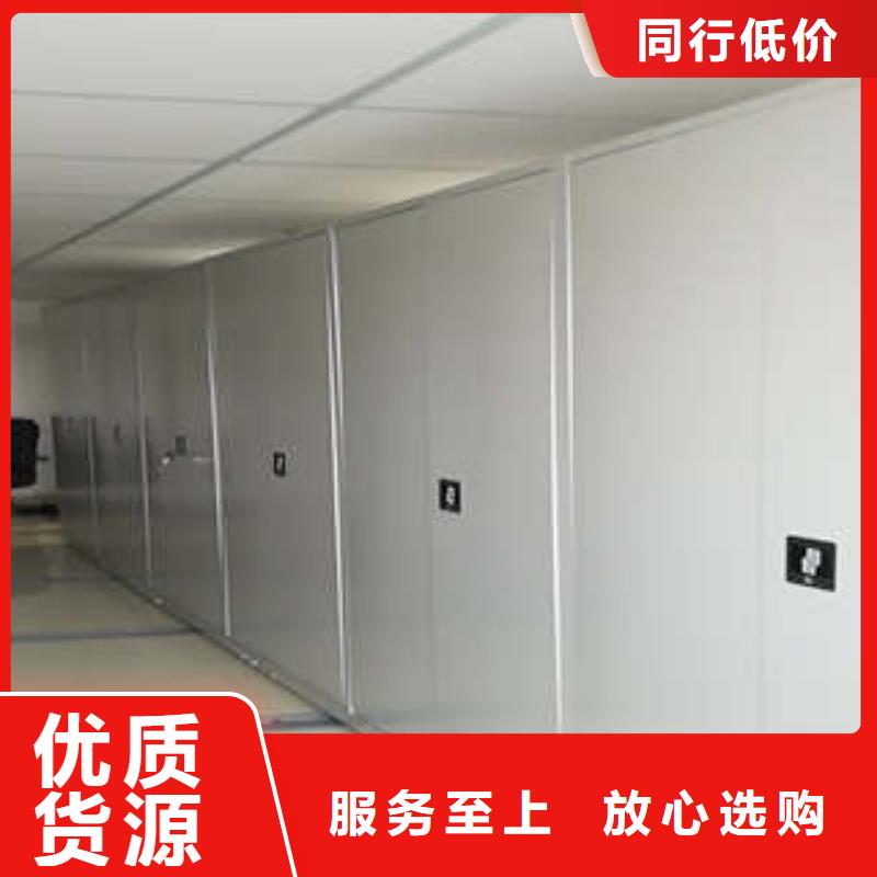买移动档案文件架必看-值得信赖