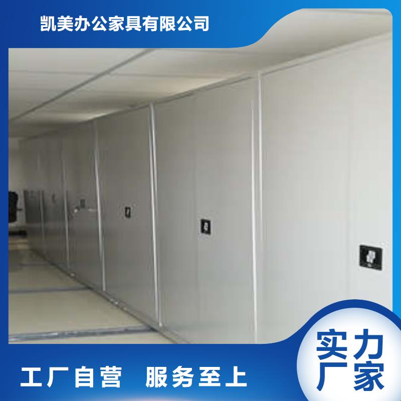 产业市场发展将趋于平稳增长【凯美】电动档案柜