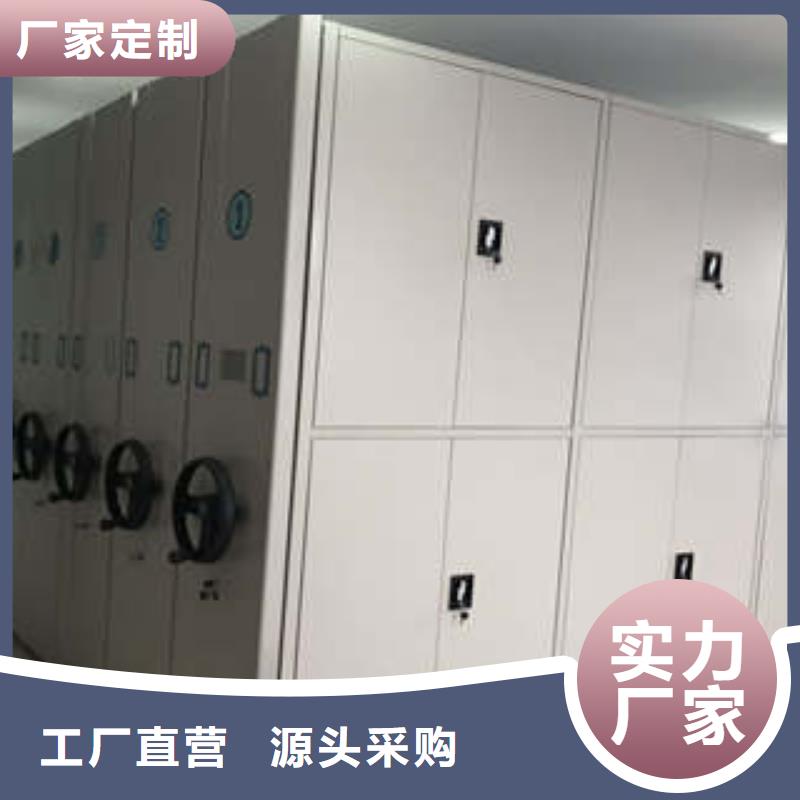 智能物证密集柜-视频-智能物证密集柜-凯美办公家具(六盘水市分公司)服务区域盘县|六枝特|黔南|黔西南|遵义|铜仁|黔东南