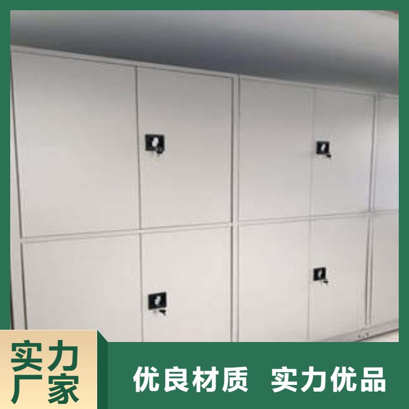 创造求实【凯美】密集文件图纸柜
