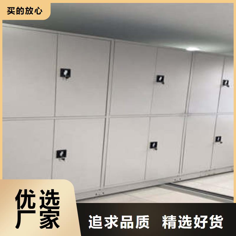 产品对比和选择方式【凯美】密集档案资料柜
