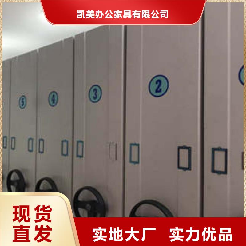 共享双赢【凯美】保密铁皮柜