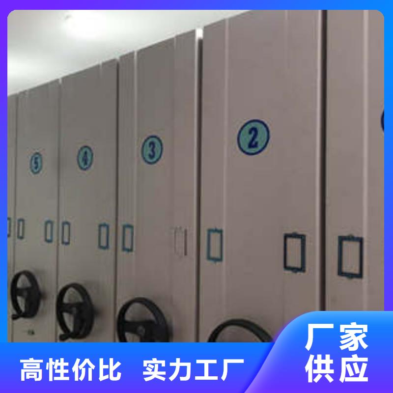 市场报价【凯美】手摇式档案密集架