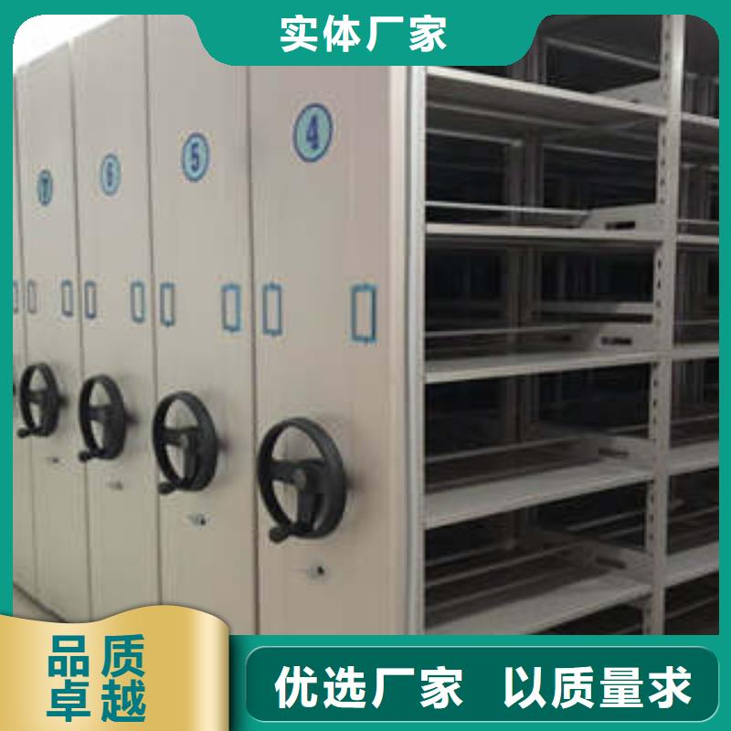 手动密集架-视频-手动密集架-福建省龙岩市武平|漳平|泉州|南平|宁德|厦门|莆田|漳州|福州【此地】生产商