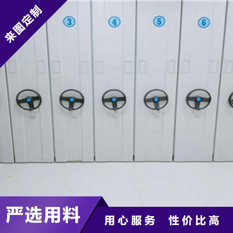 坦诚以待【凯美】资料室电动密集柜