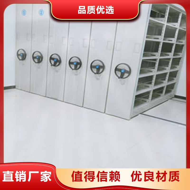质保十年【凯美】凉片密集柜