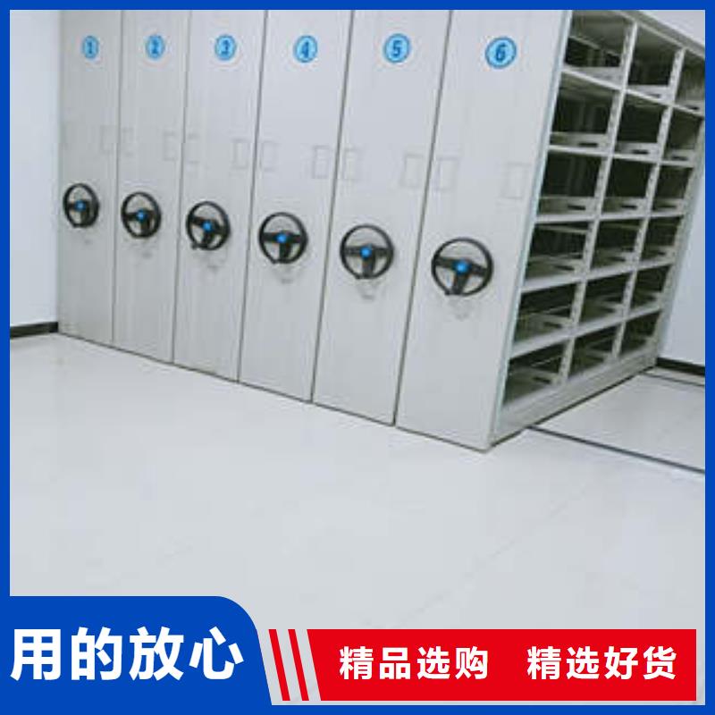 促销价【凯美】密集型档案柜