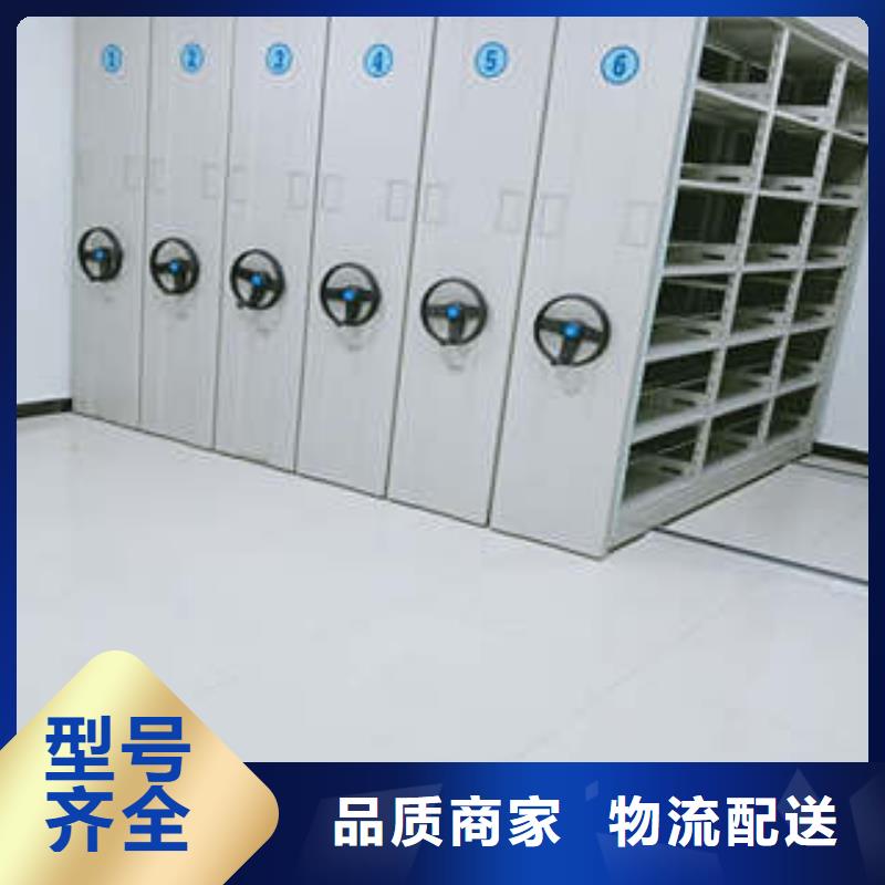 手动密集架-视频-山城|浚县|周口|新乡|郑州|驻马店|焦作手动密集架准时交付-凯美办公家具(鹤壁市分公司)