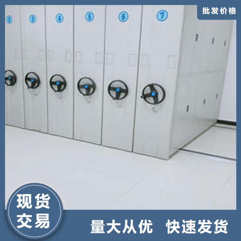 手动密集架-视频-手动密集架-福建省龙岩市武平|漳平|泉州|南平|宁德|厦门|莆田|漳州|福州【此地】生产商