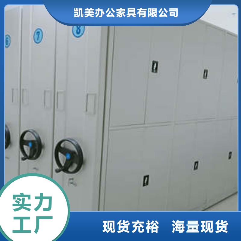 图书馆智能密集柜-视频-图书馆智能密集柜(凯美)覆盖地域山东省泰安市岱岳|泰山|威海|烟台|德州|临沂