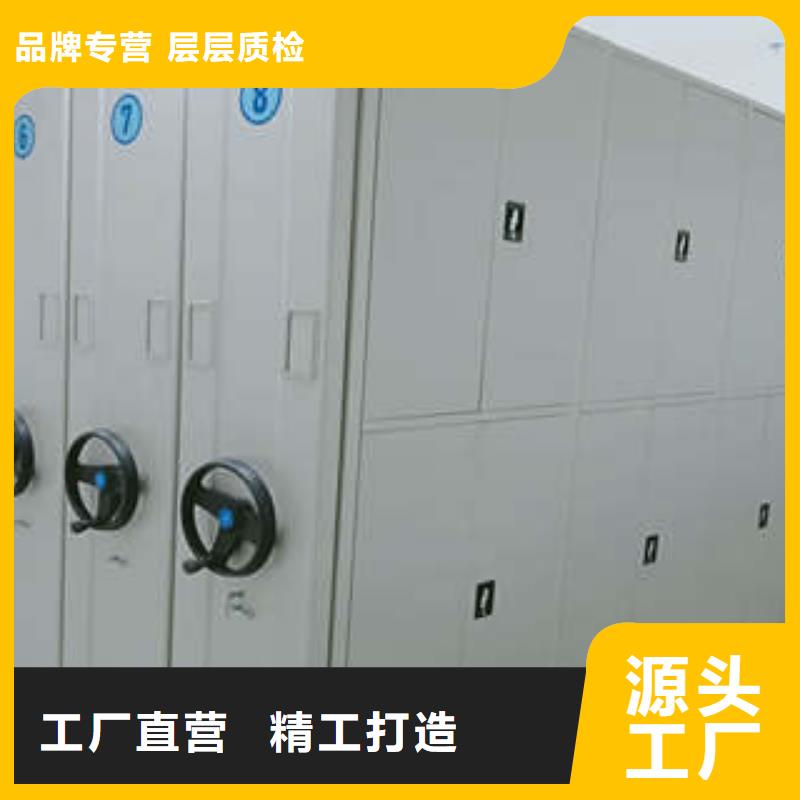 信誉至上【凯美】手摇移动密集柜