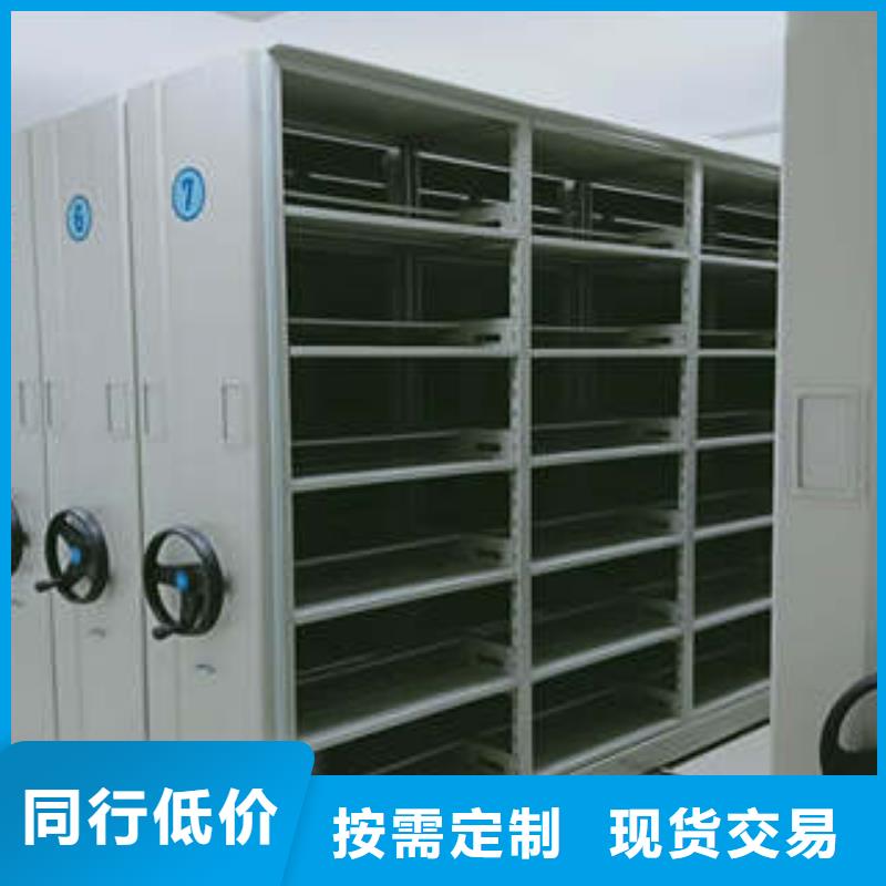 洽谈业务【凯美】密集电动智能档案架