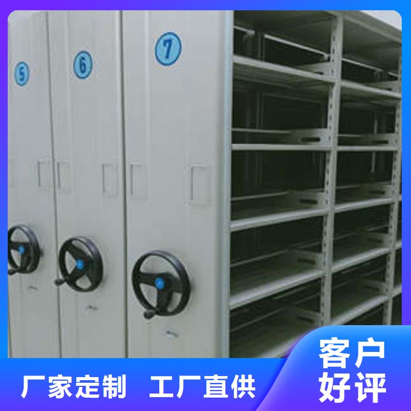 坦诚以待【凯美】资料室电动密集柜