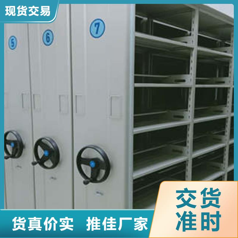务实发展【凯美】档案库房密集架