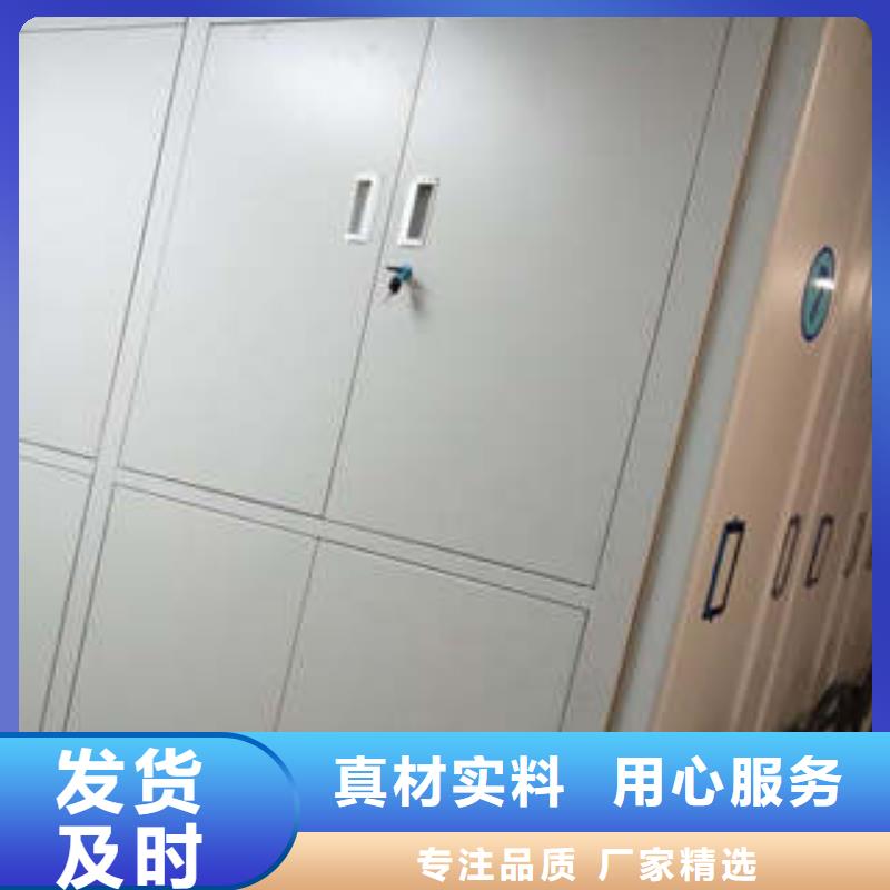 坦诚以待【凯美】资料室电动密集柜
