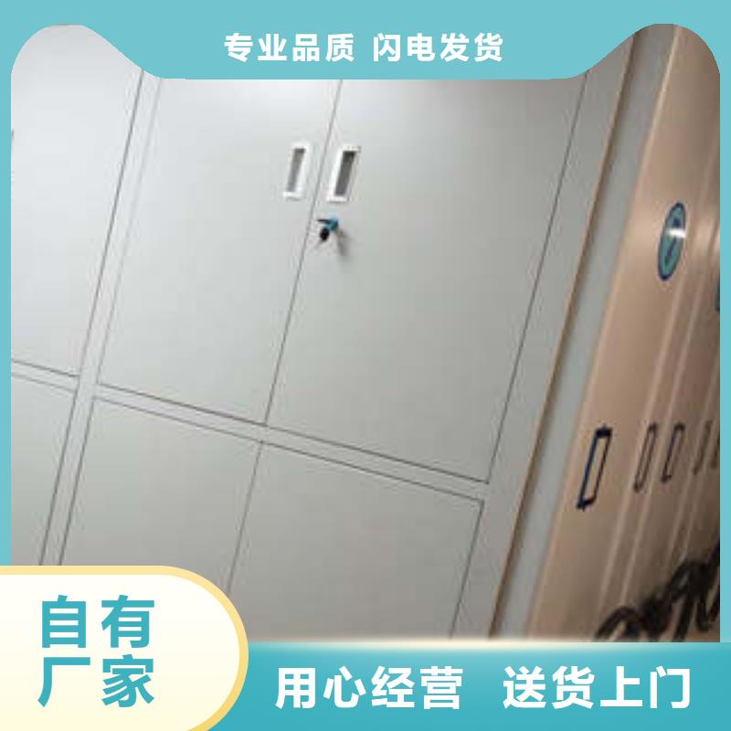 产品性能受哪些因素影响【凯美】档案资料室密集柜