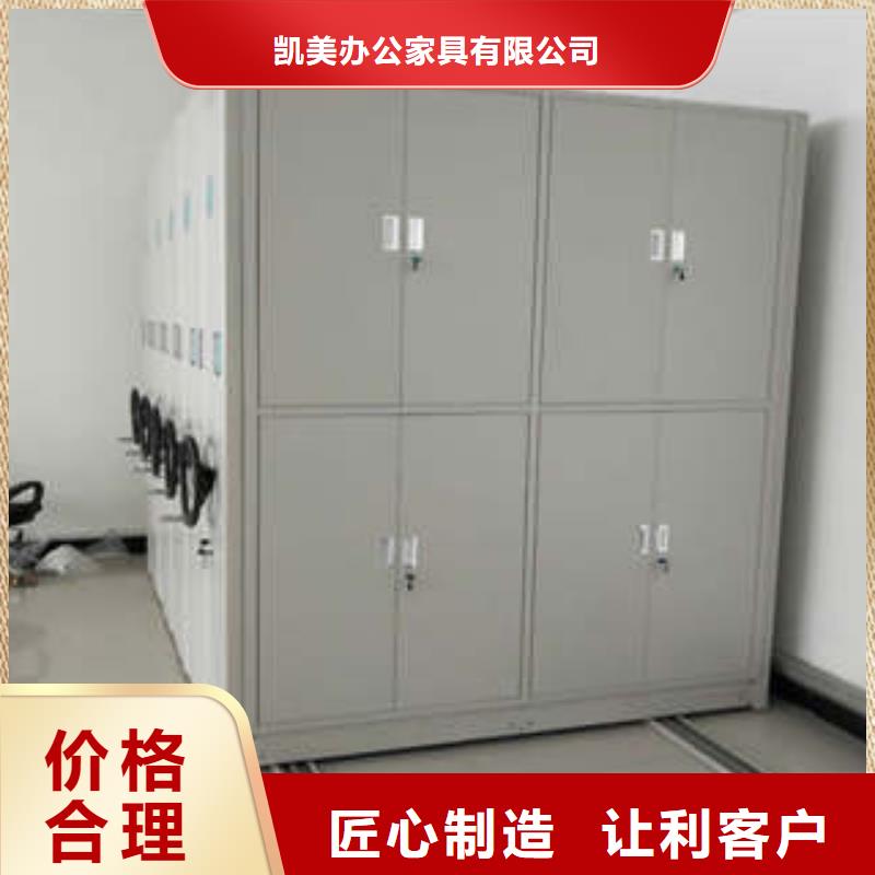 重信誉圆盘式手动密集柜厂家直销