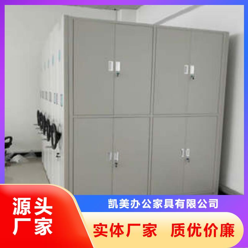 手动密集架-视频-山城|浚县|周口|新乡|郑州|驻马店|焦作手动密集架准时交付-凯美办公家具(鹤壁市分公司)