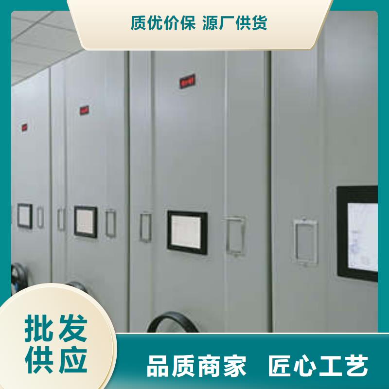 零售价【凯美】移动密集文件柜