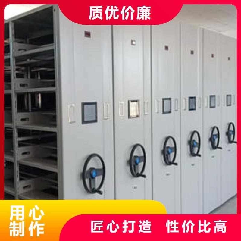 洽谈业务【凯美】密集电动智能档案架