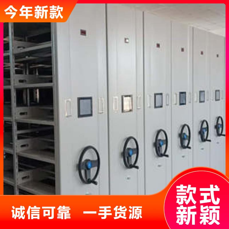 智能物证密集柜-视频-智能物证密集柜-凯美办公家具(六盘水市分公司)服务区域盘县|六枝特|黔南|黔西南|遵义|铜仁|黔东南