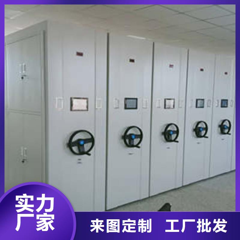 库房活动密集柜资质齐全