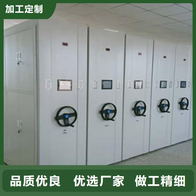 买移动档案文件架必看-值得信赖