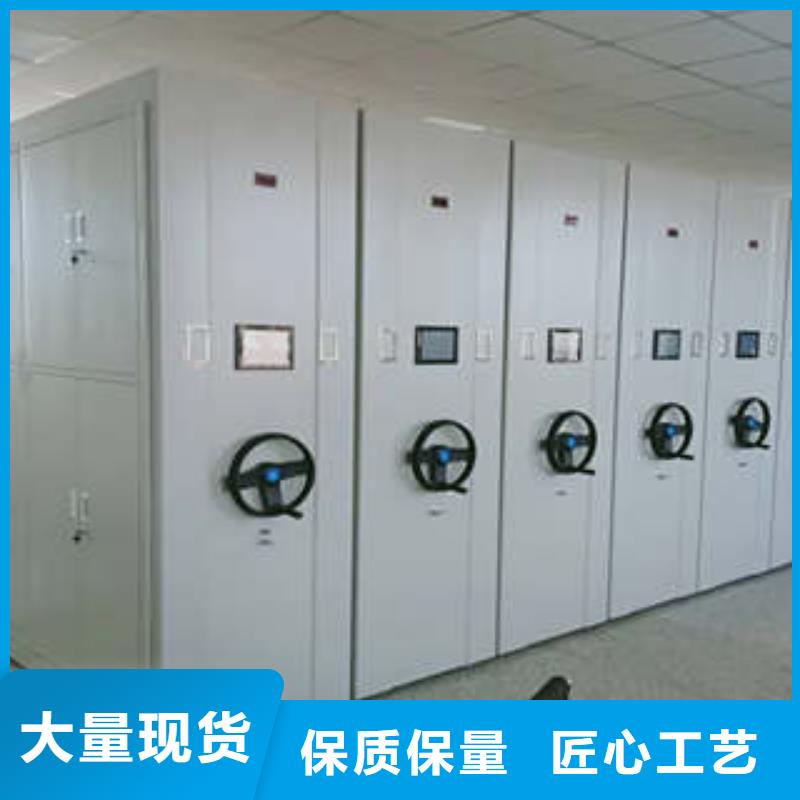 零售价【凯美】移动密集文件柜