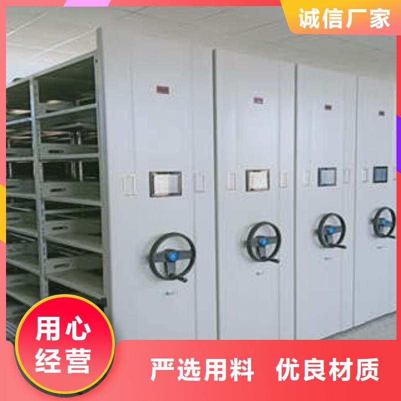 厂家要重视度的塑造【凯美】智能病历档案密集架